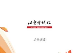 走上正轨！12月快船豪取11胜2负 包括一波9连胜